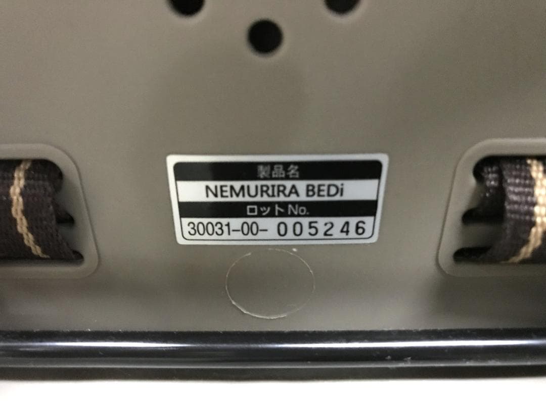 combi ネムリラ bedi 手動タイプ　ハイローチェア