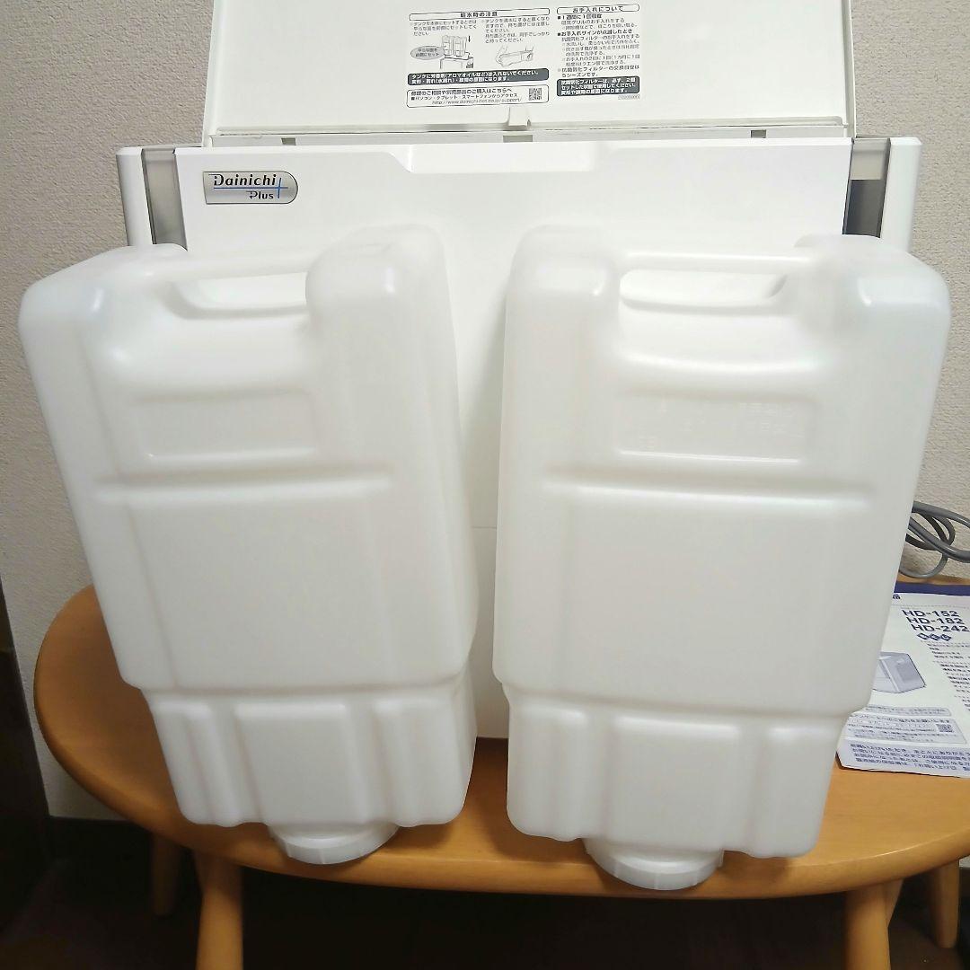 ダイニチ　ハイブリッド式加湿器　HD-242 ホワイト2020年製