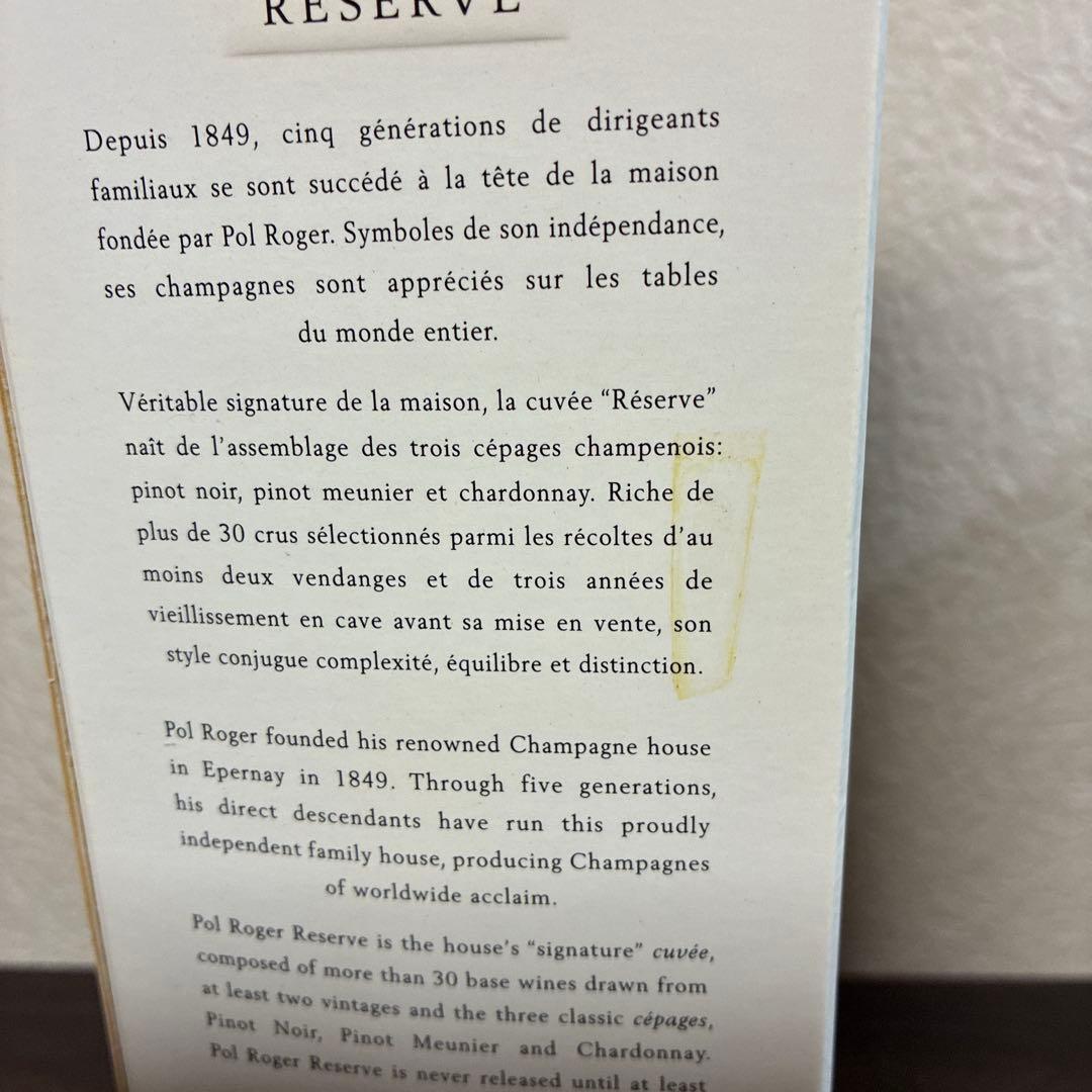 酒　未開封品　Pol Roger Extra Cuvée de Réserve