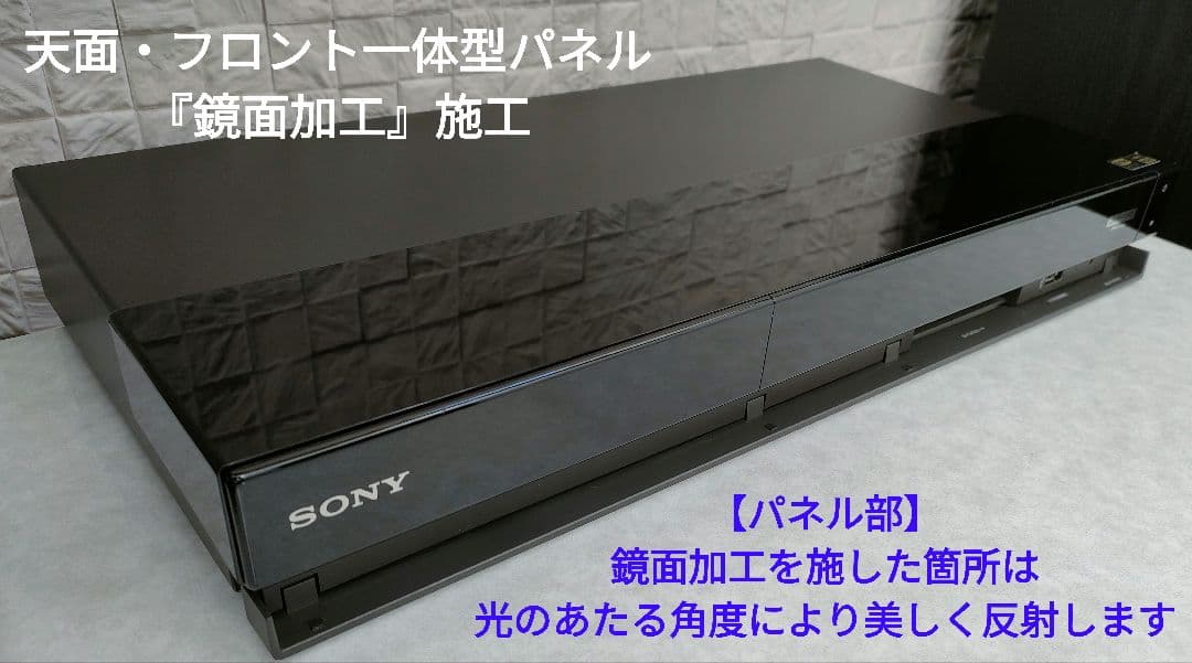 りおとおまめ 　SONY BDZ-FW1000