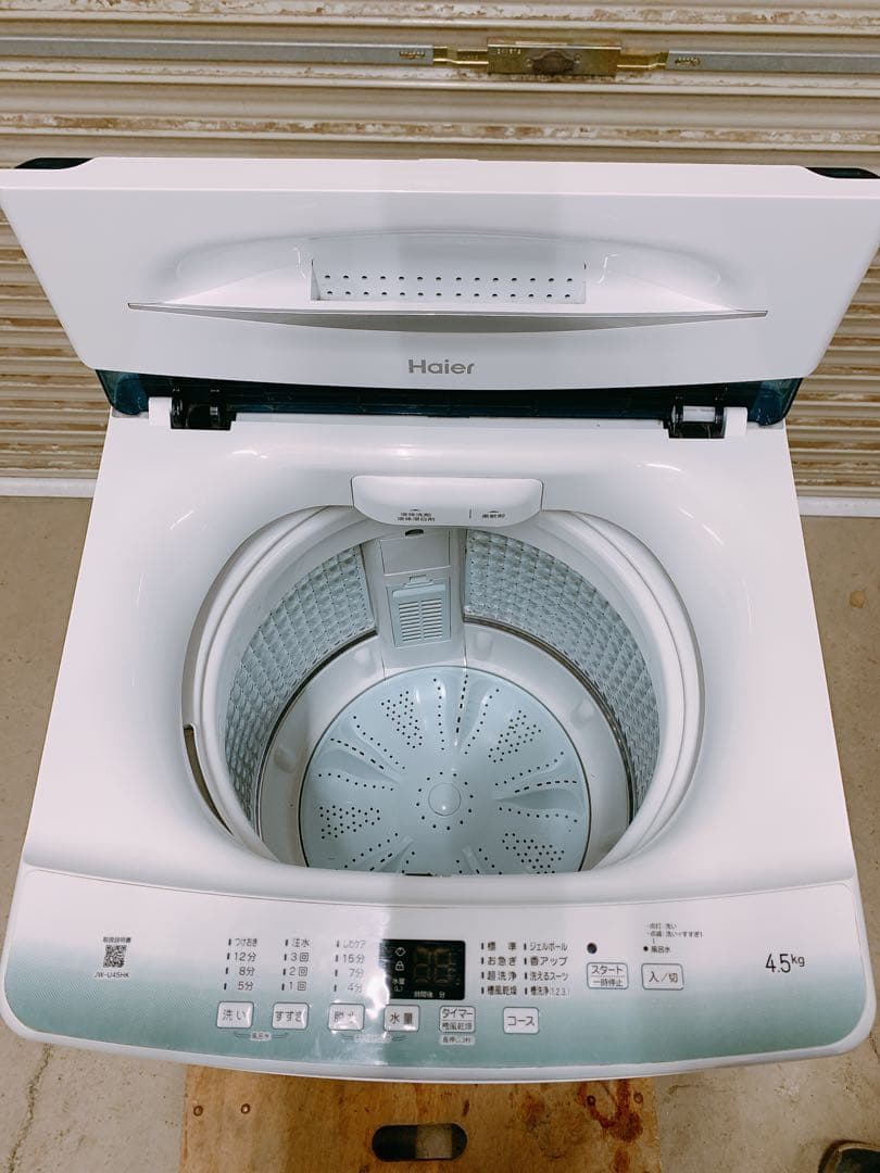 関東限定送料無料 Haier 全自動電気洗濯機 0204ね6 H 220
