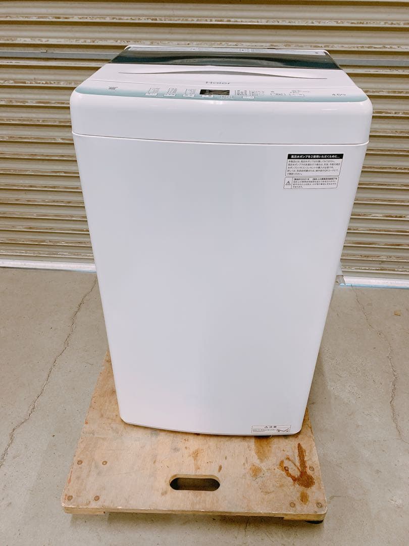 関東限定送料無料 Haier 全自動電気洗濯機 0204ね6 H 220