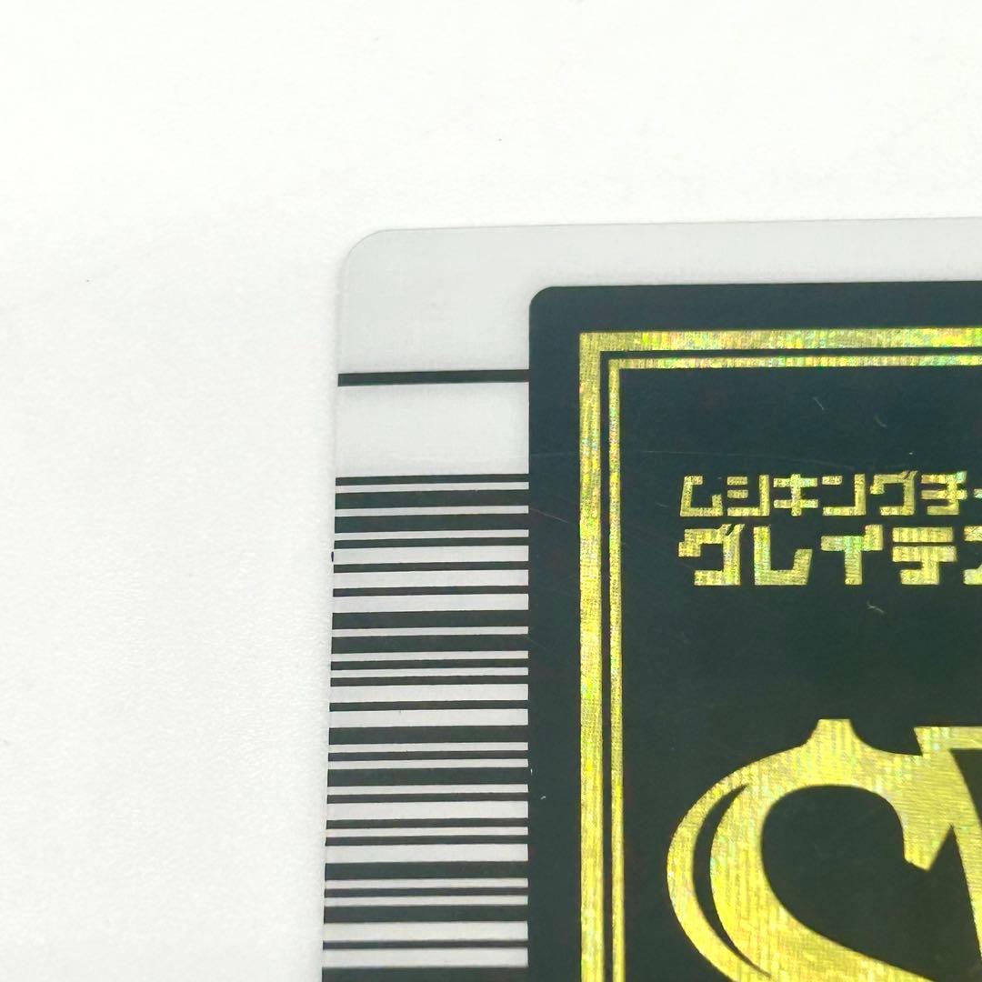 【ムシキング】5周年 ハードコーティング グレイテストプレイヤーライセンスカード