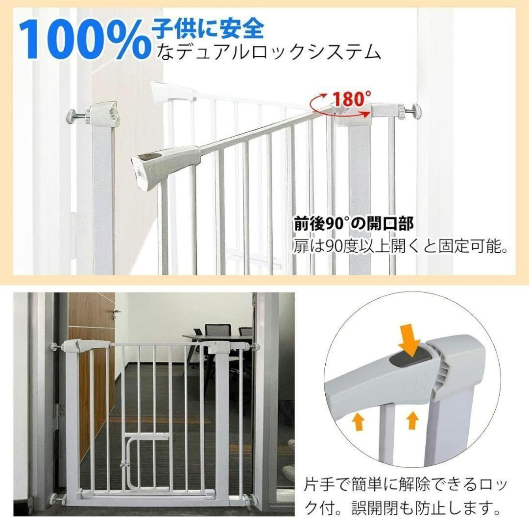 【新品】PETTOM ペットゲート ベビーゲート 中小型 犬 猫 脱走防止
