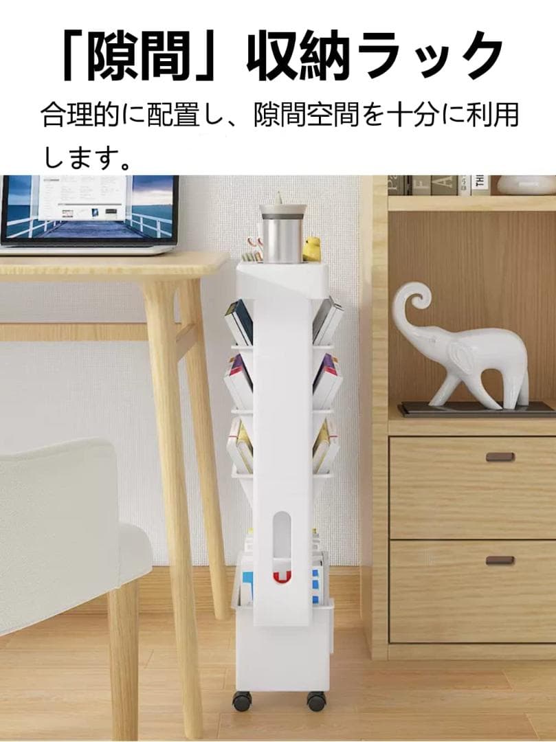 キャスター付き ラック 小物入れ 5層キャスター付き本棚