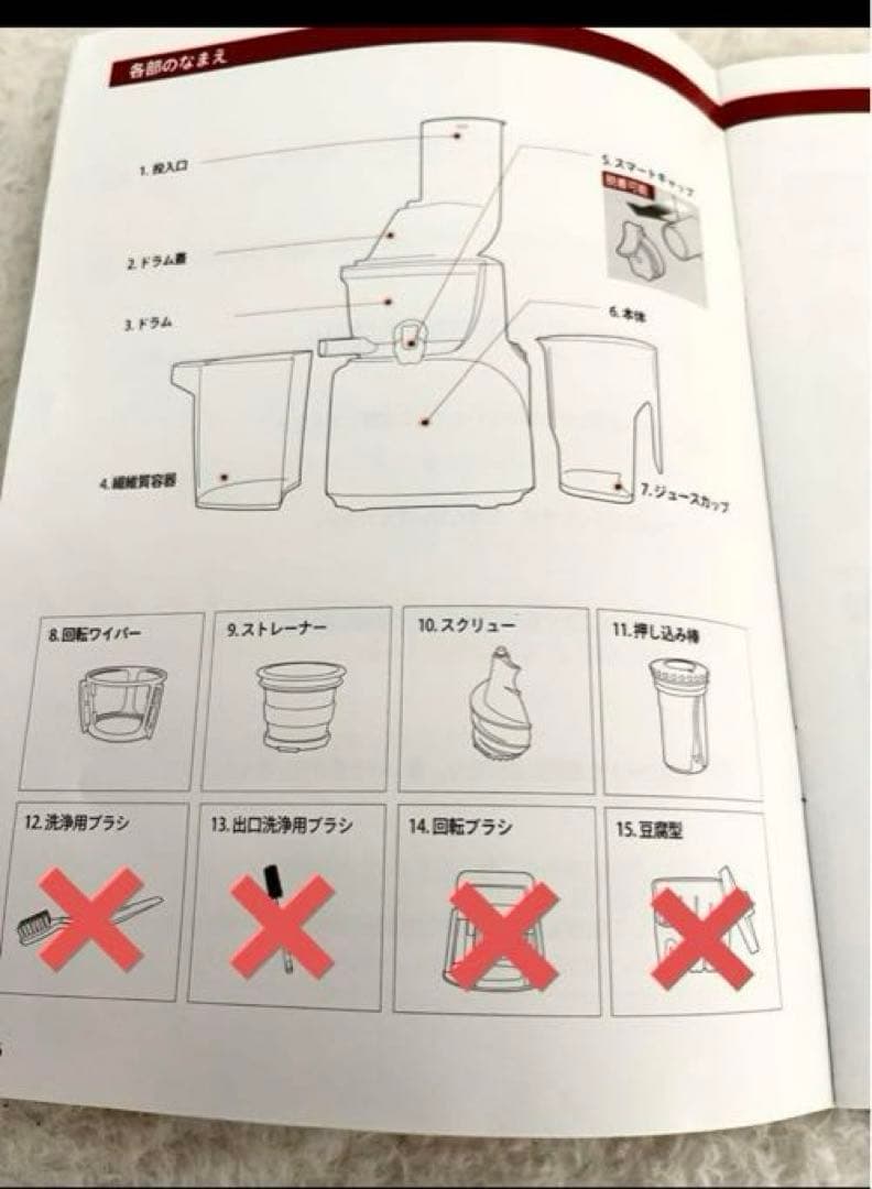 クビンスKUVINSサイレント低速ジューサーコールドプレスジュース