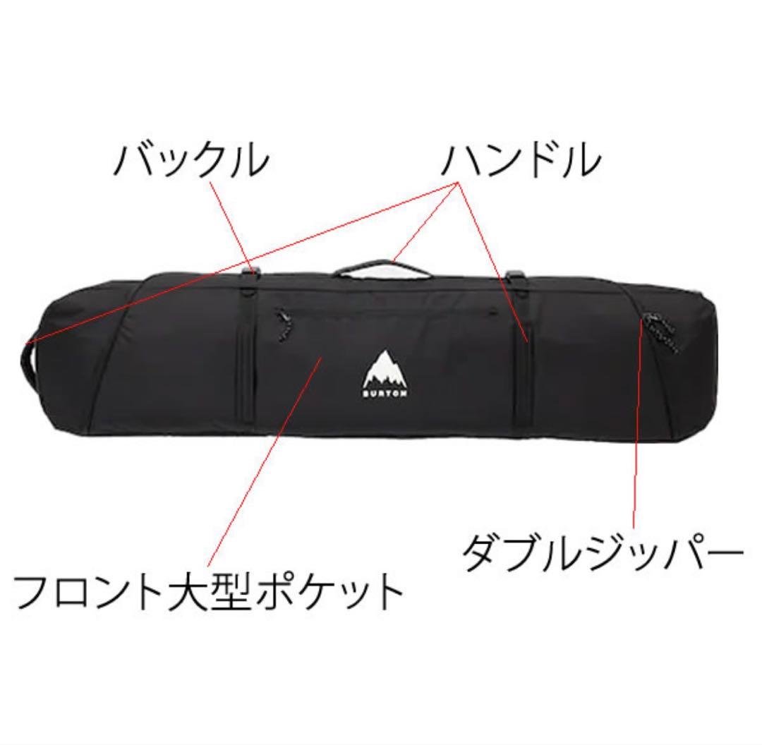 Burton スノーボードバッグ