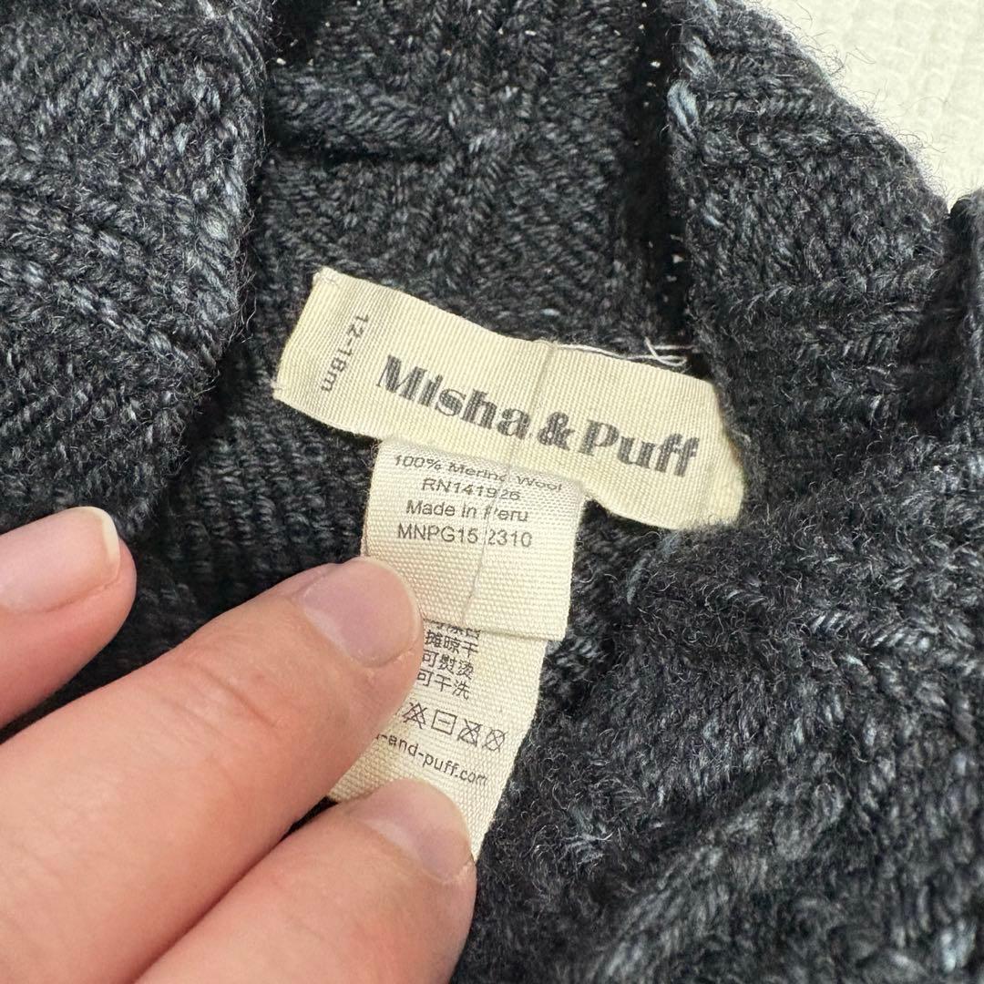 Misha&Puff ◎ Cable Skating Skirt