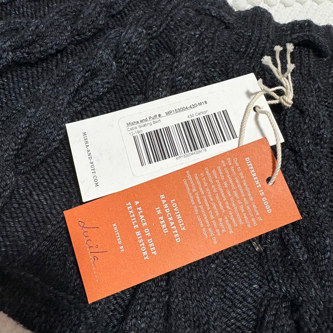 Misha&Puff ◎ Cable Skating Skirt