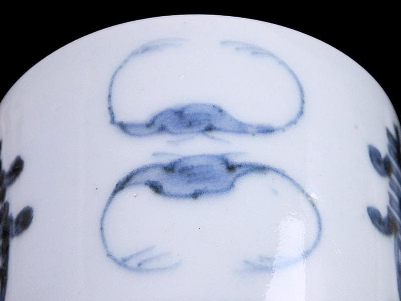 古伊万里　染付　蝙蝠に寿紋の図　蕎麦猪口　E437AS-DAu