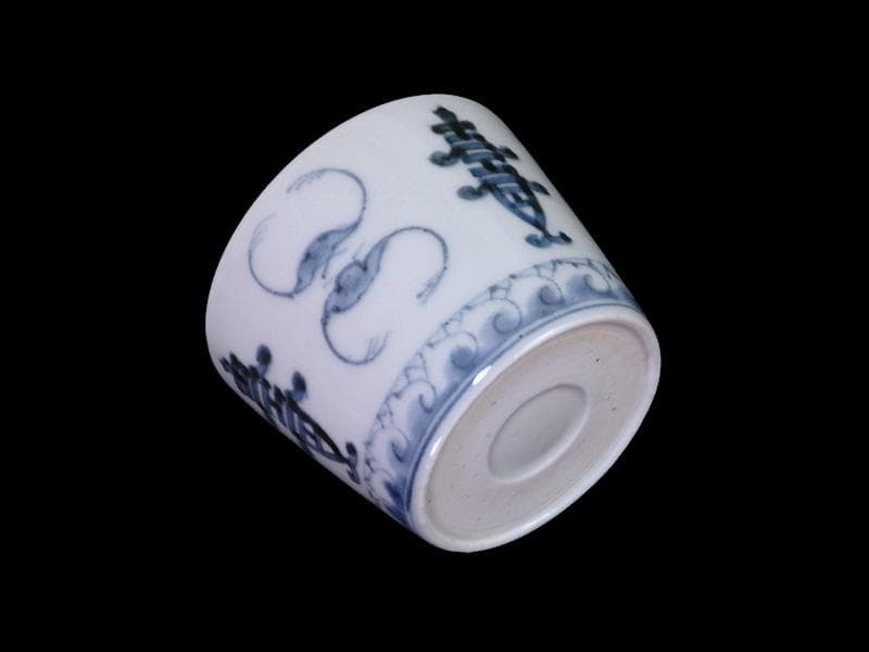 古伊万里　染付　蝙蝠に寿紋の図　蕎麦猪口　E437AS-DAu