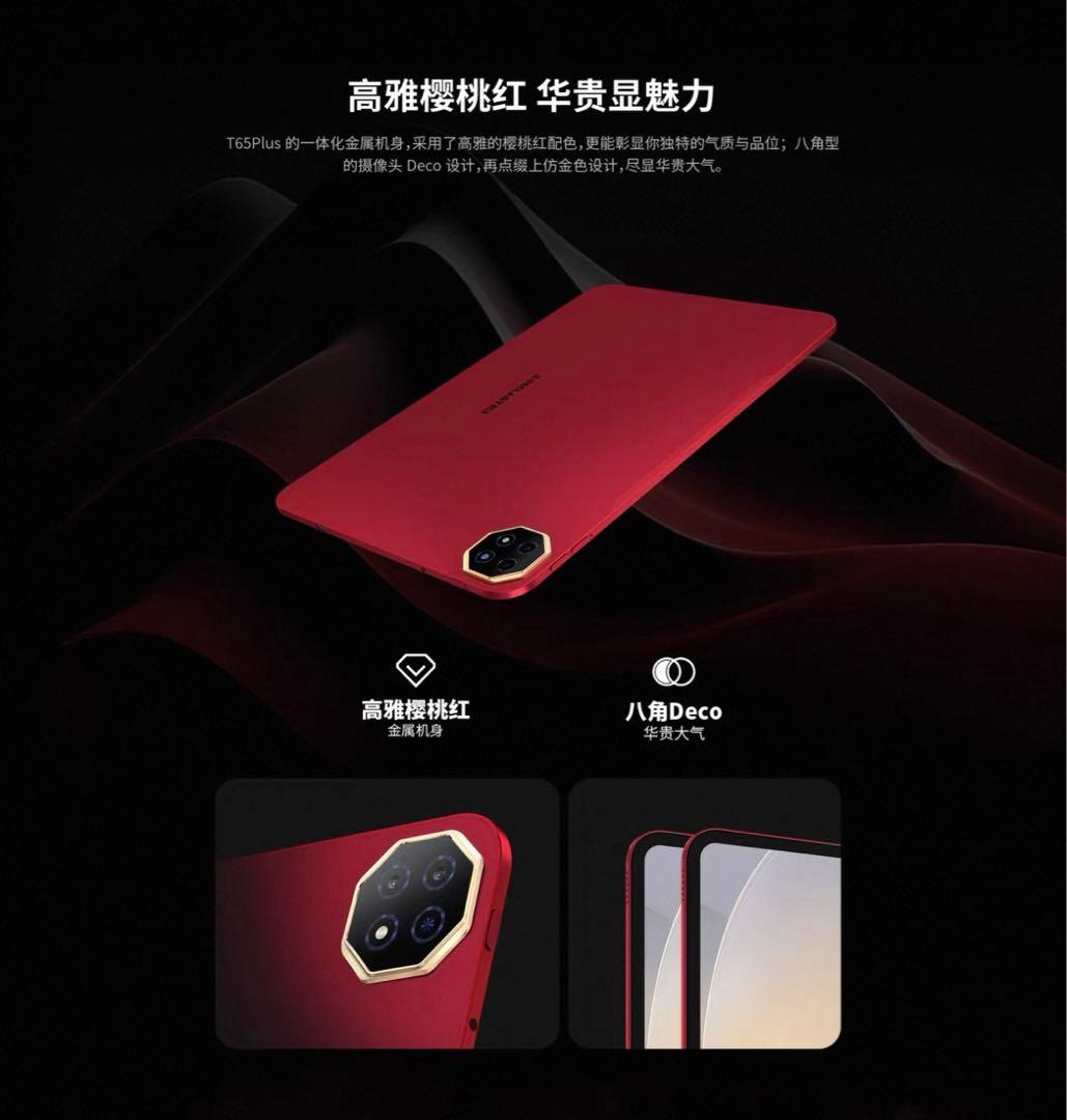 TECLAST T60Ai 12インチ 6GB/128GB