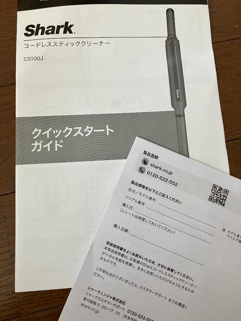 Shark スティッククリーナー CS100JGR　掃除機