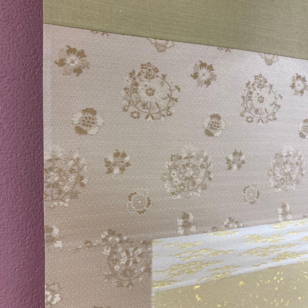 美品 掛け軸 金武翆輝作 金地 羽衣図 共箱 美術年鑑掲載 能楽 雅楽