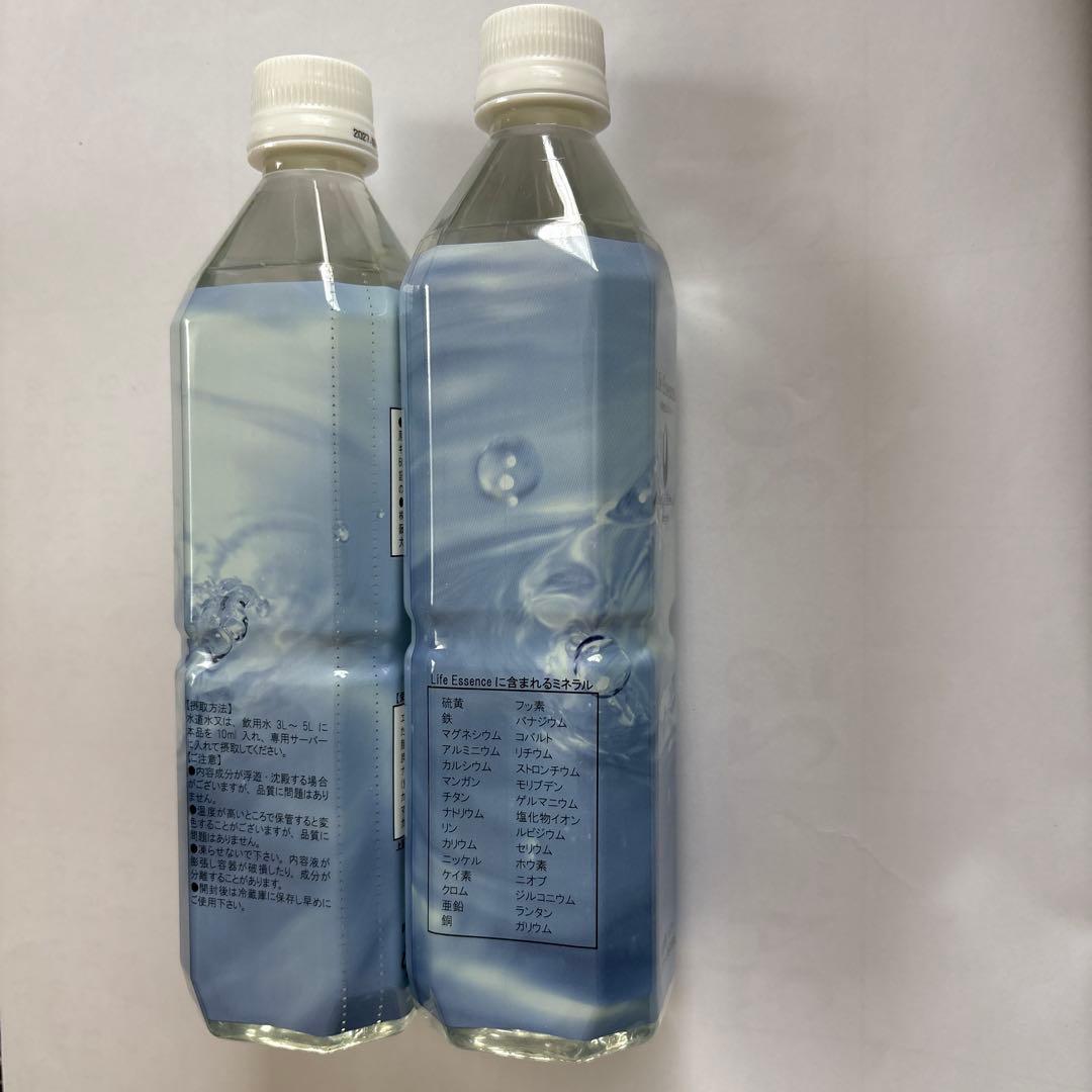 クラブエコウォーターライフエッセンス600ml 2本　賞味期限2027年5月