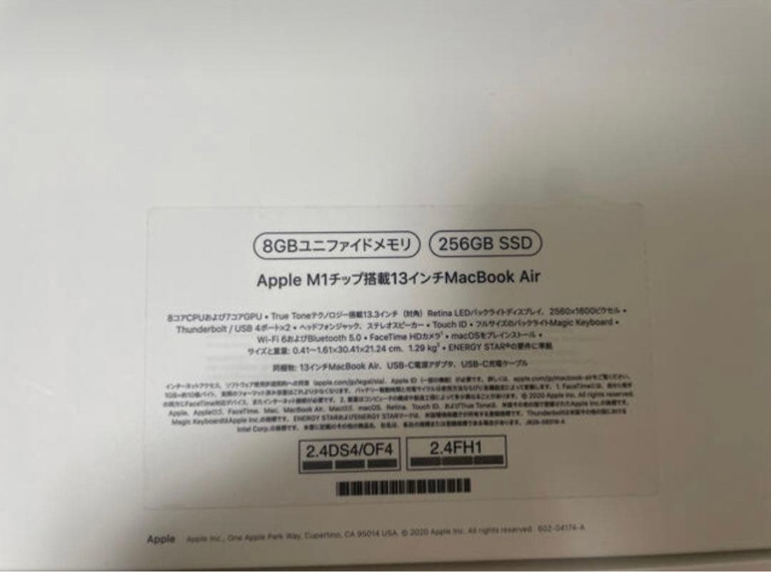【美品】最大容量95% MacBook Airスペースグレー　8GB/256GB