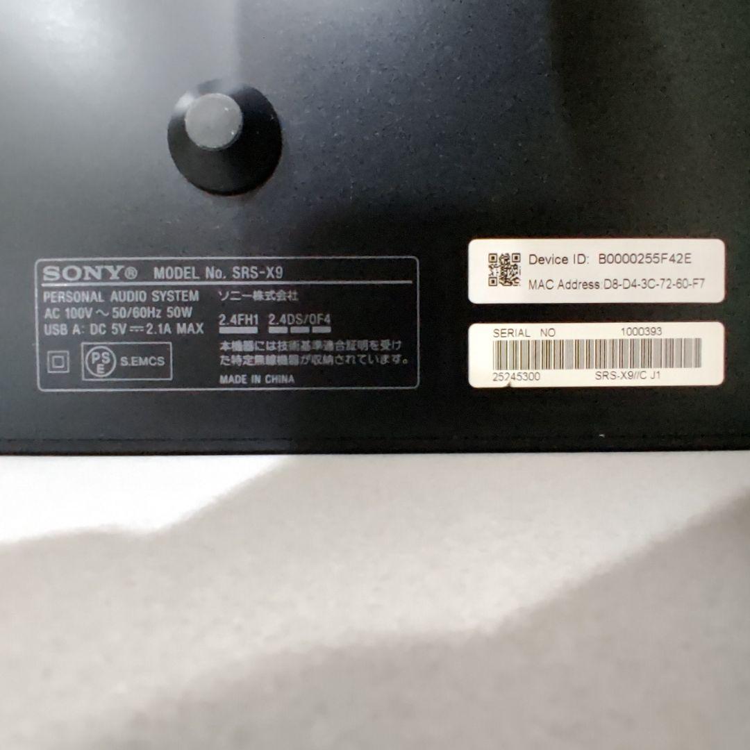SONY SRS-X9 ワイヤレススピーカー　Bluetooth