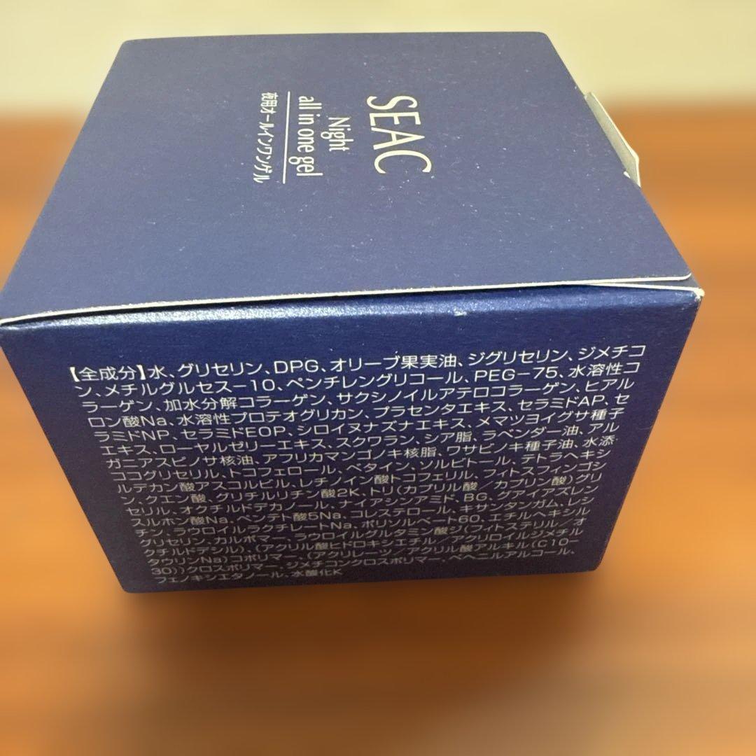 新品未使用 SEAC シーク 夜用オールインワンゲルS 夜用保湿ゲル 50g