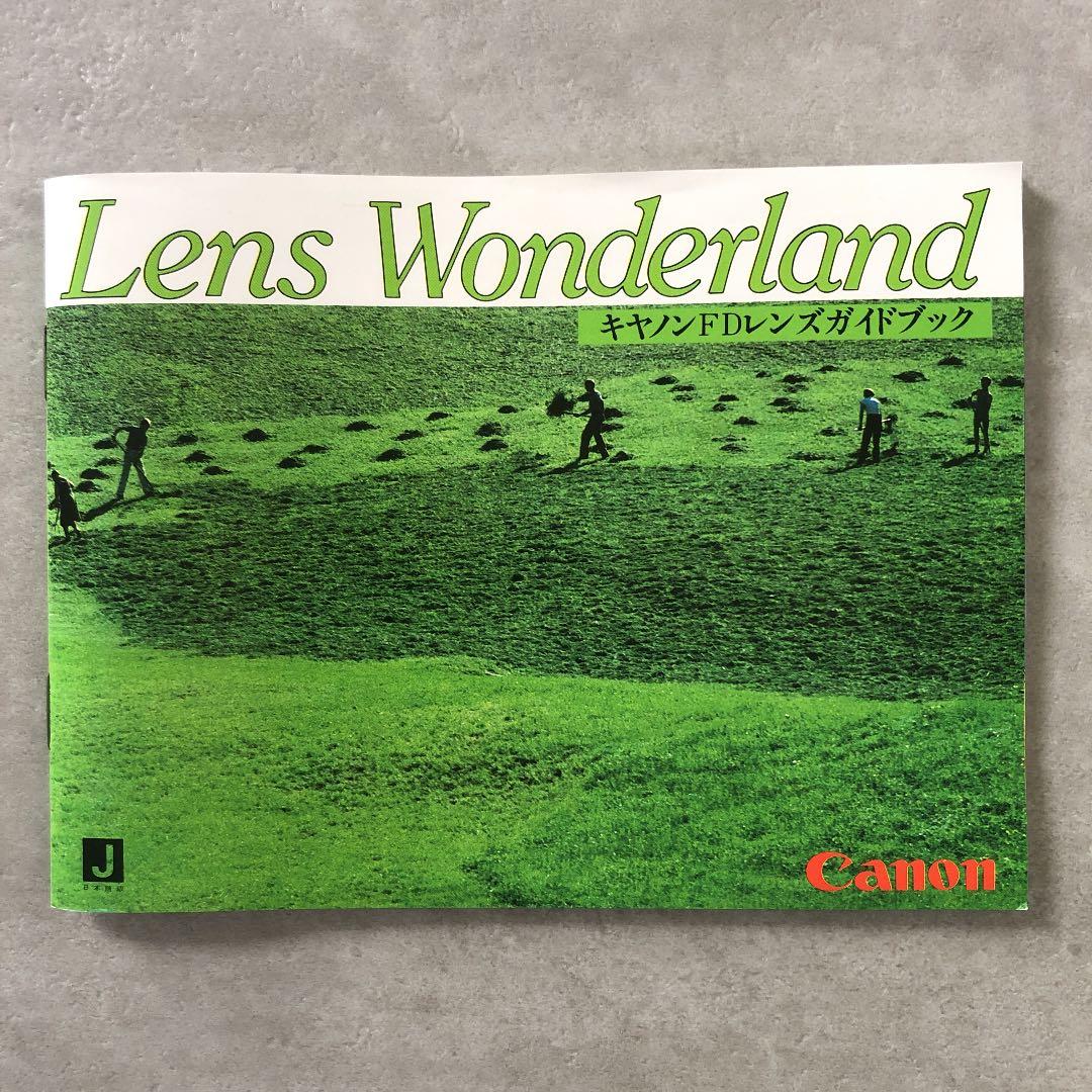 1982年当時のキャノンFDレンズガイドブック　超貴重品　B