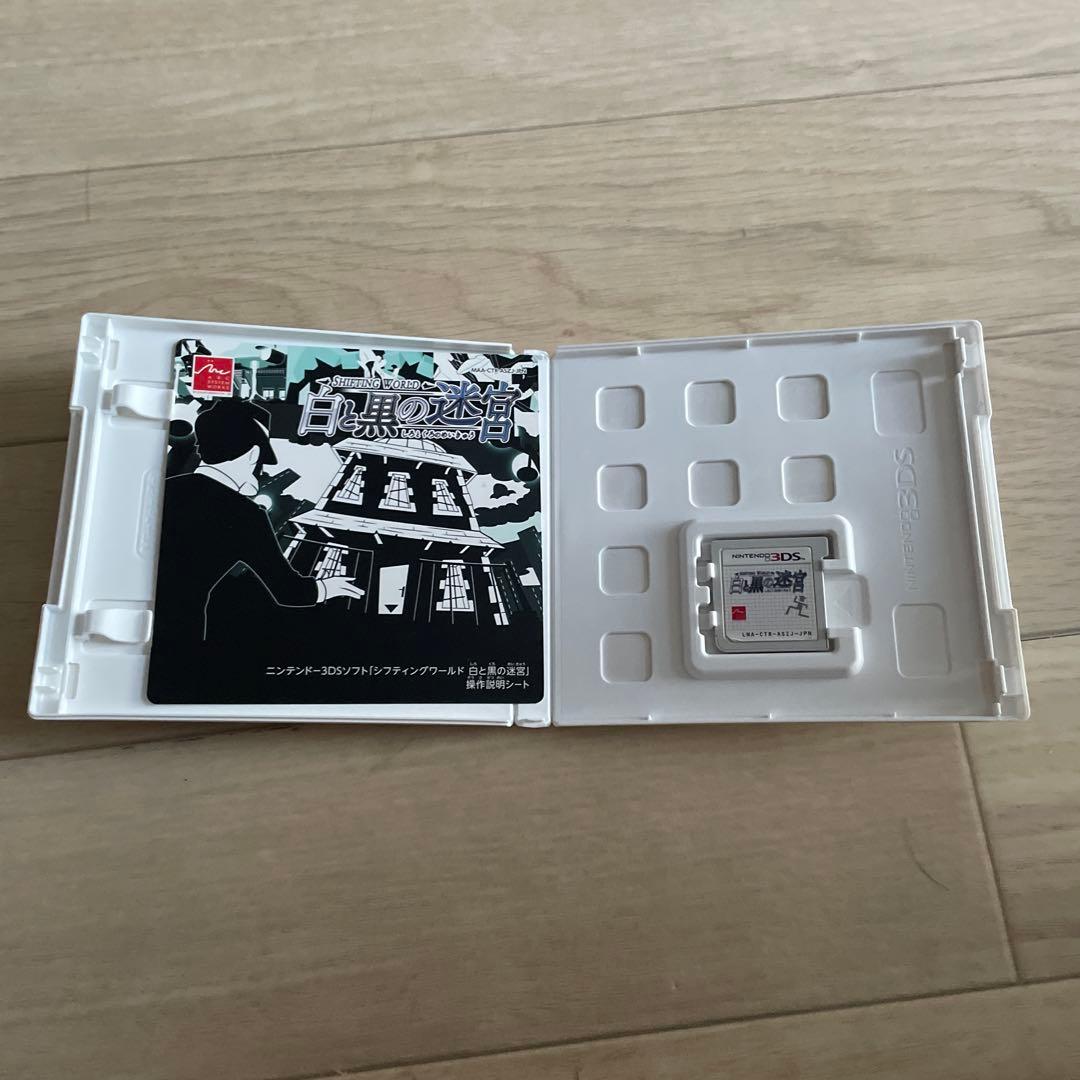 ブ*ー様 ニンテンドーDS・3DSソフト6本セット　DSテレビ１点