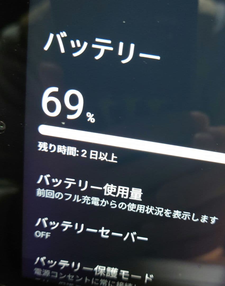 ■ dtab Compact d-42a タブレット ネイビー バッテリー良好