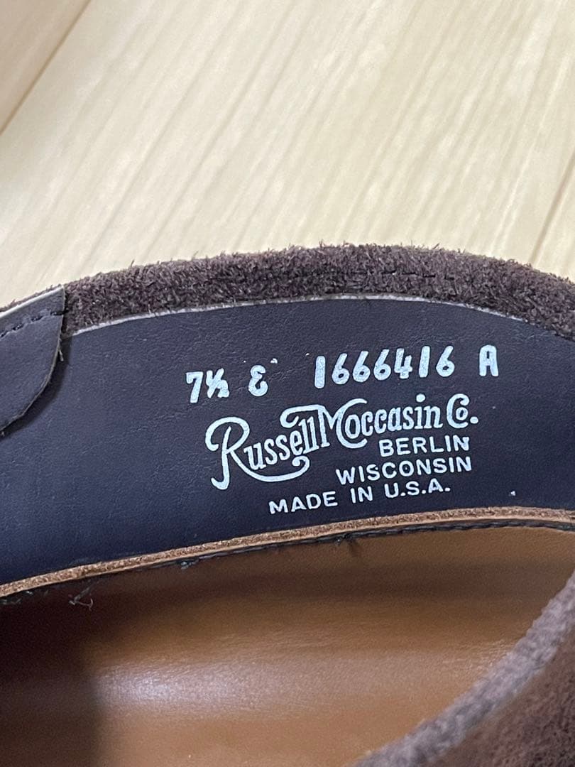 ラッセルモカシン Foober別注　チャッカブーツ　トリプルヴァンプ　US7.5