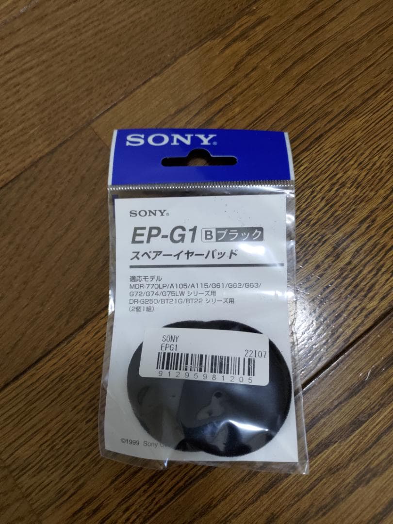 ヘッドホン GRADO ALESSANDRO Music Series Pro