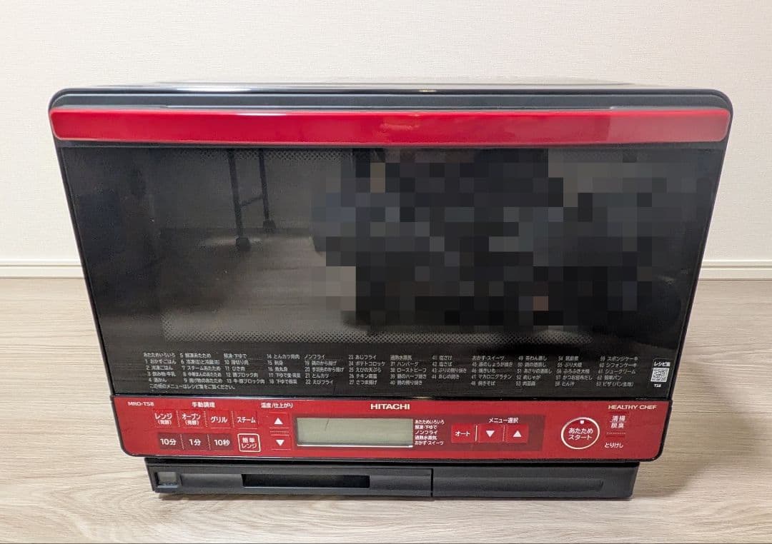 日立 ヘルシーシェフ MRO-TS8(R) 赤レッド レンジ