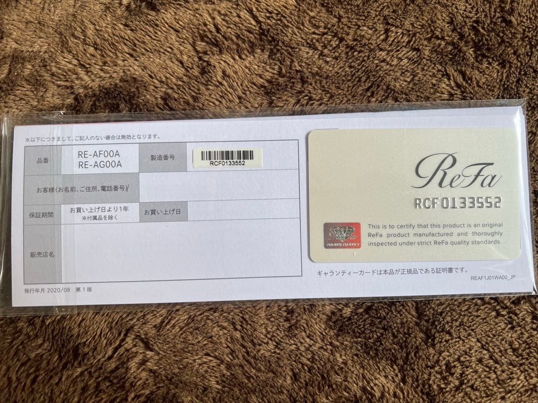 ReFa リファ ビューテック カールアイロン RE-4000A ホワイト