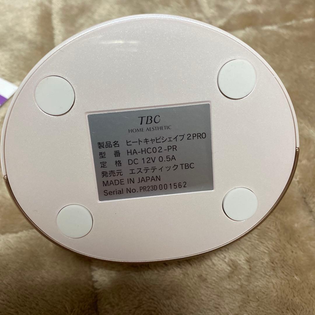 TBC HEAT CAVI SHAPE 2 PRO 美顔器