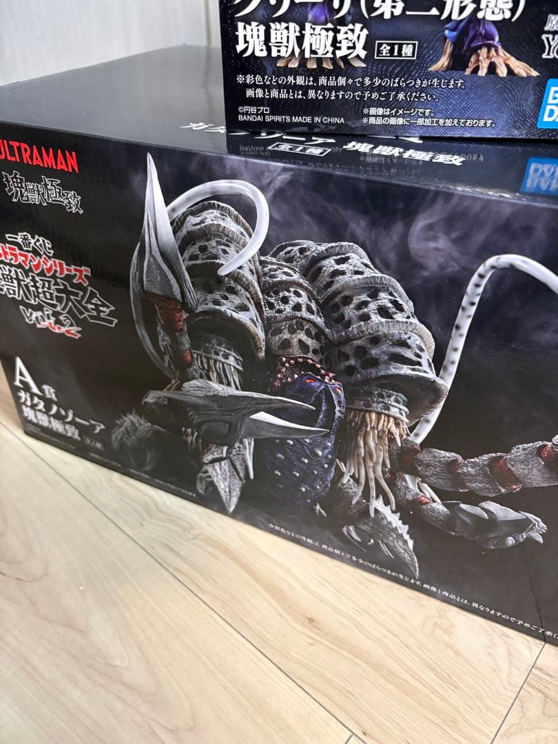 【未開封】一番くじ ウルトラマンシリーズ怪獣超大全 vol.2 A賞B賞セット