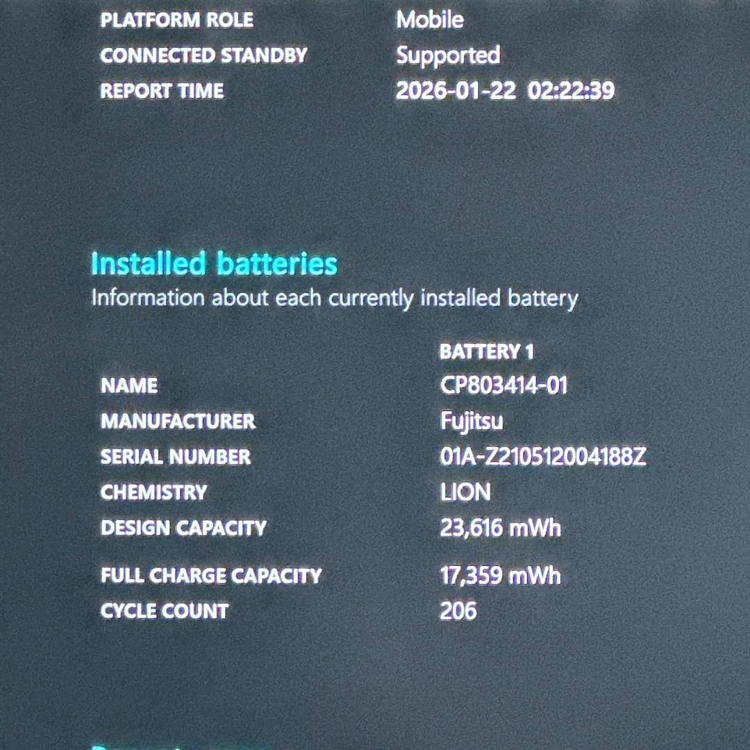 【美品】富士通 ノートパソコン U9311/F i5 11世代 超軽量 746