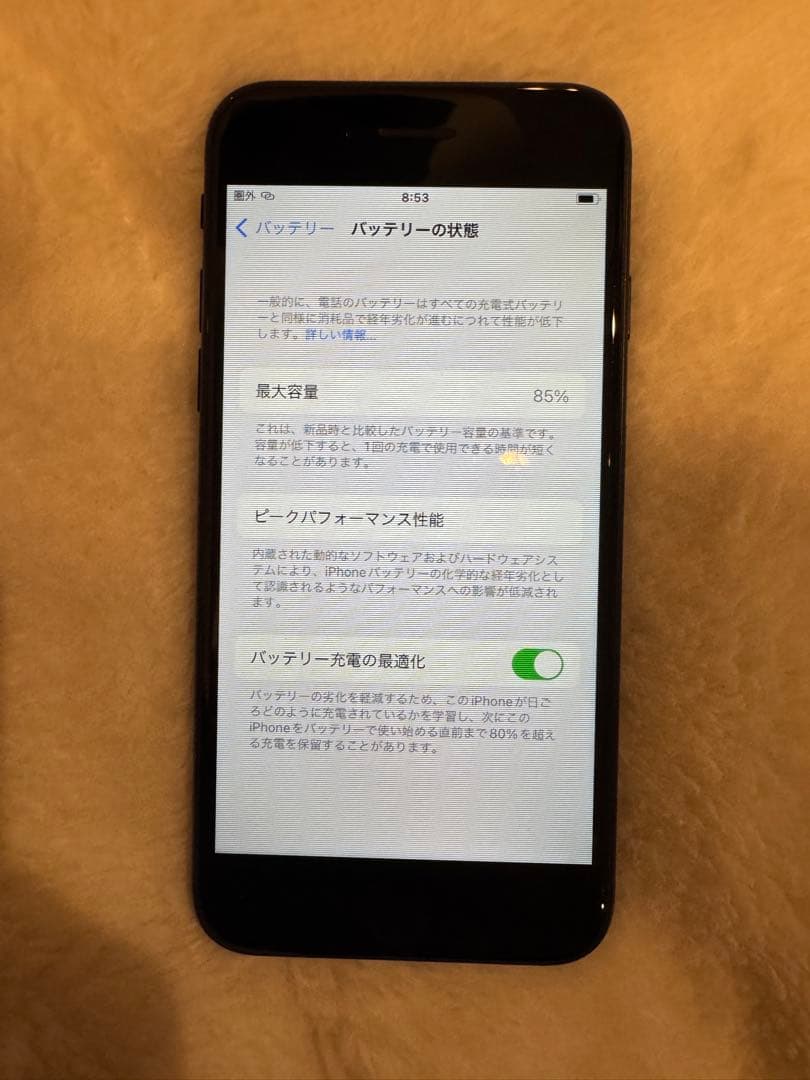 iPhoneSE 第2世代 64GB 残量85% 本体のみ SIMロックなし