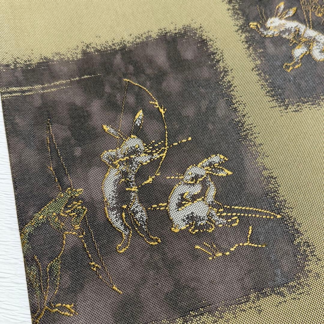 m-73 鳥獣戯画 純引箔 西陣 芳彩織 未仕立て 正絹 袋帯