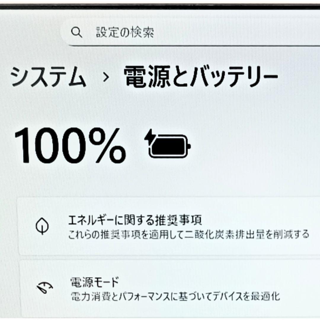 早い者勝ち❣️Core i5✨8GB✨爆速SSD✨小型軽量薄型ノートパソコン
