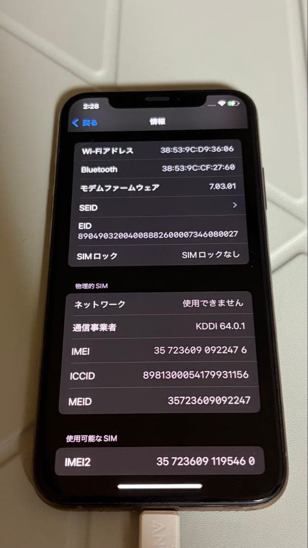 Apple iPhoneXS 256GB ゴールド SIMフリー