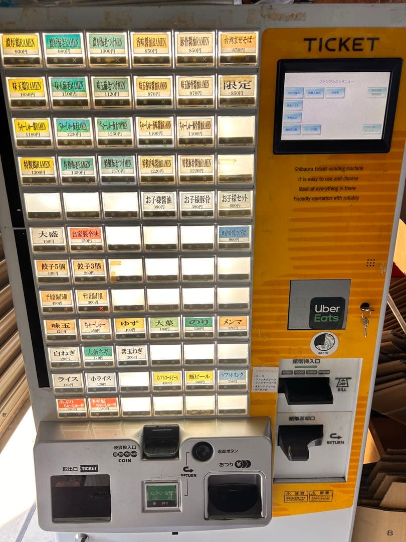 押しボタン式券売機 KC-BX30NN2 裏芝自動販売機高額紙幣対応　新札未対応