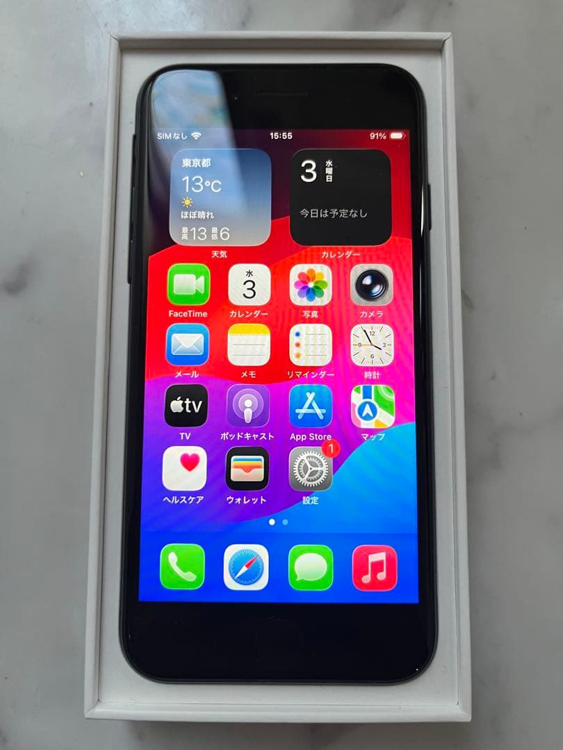 iPhone SE2 64GB 美品 ブラック ios26