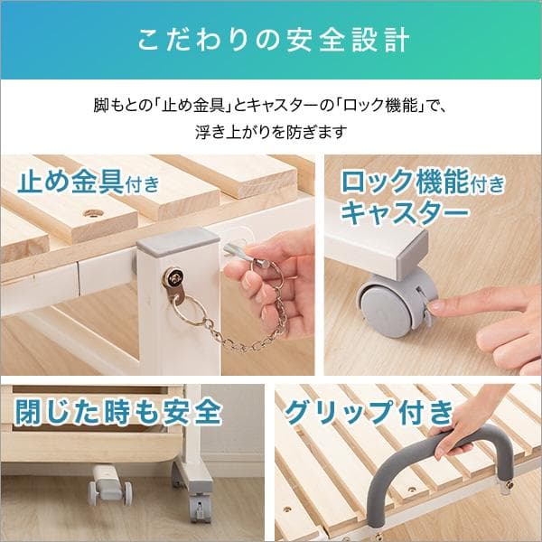 折りたたみ桐すのこベッド シングル