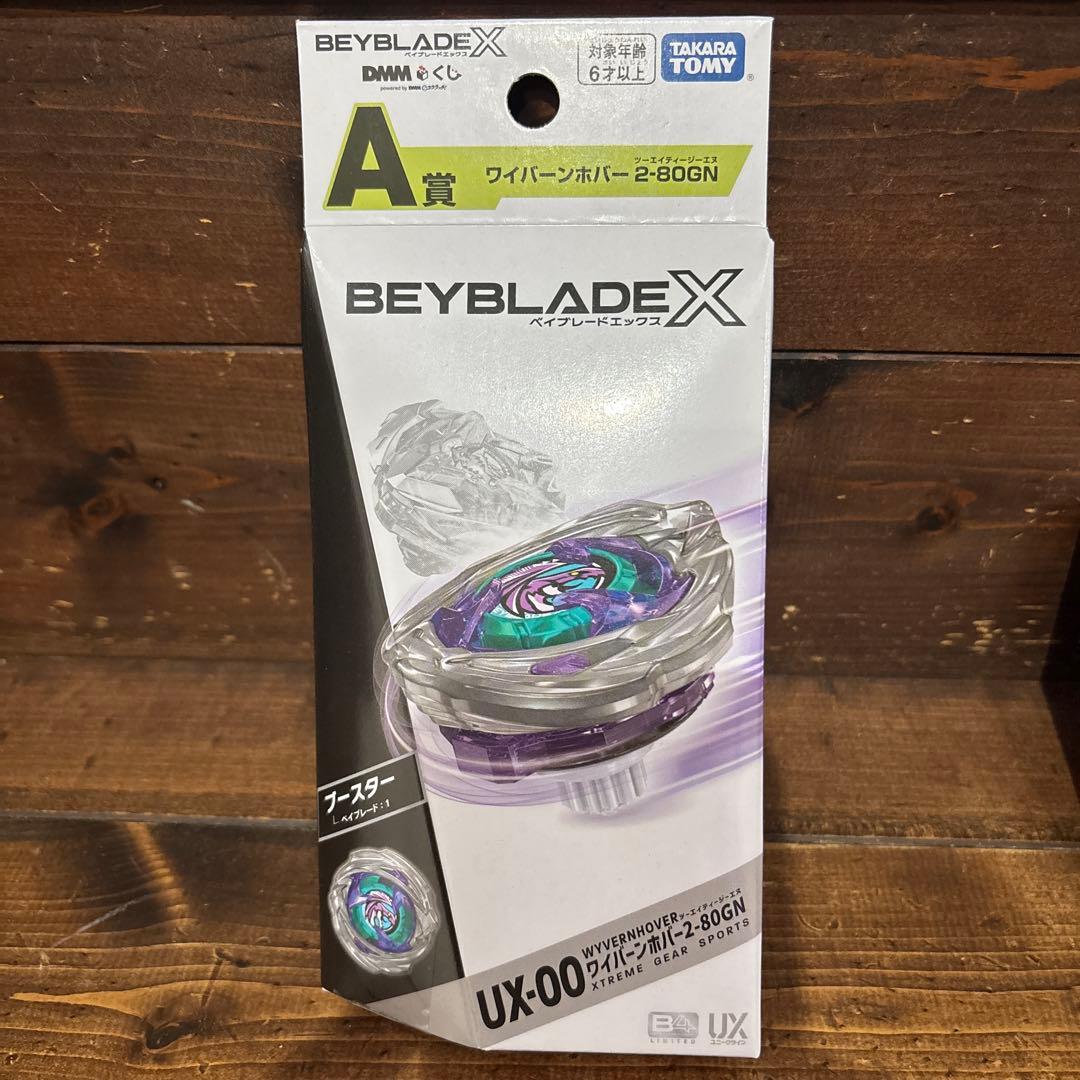 BEYBLADE X UX-00 & ストリングランチャー