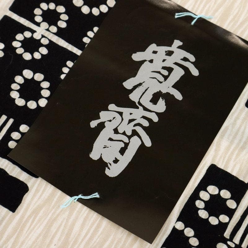 《浴衣反物『Kansai』山本寛斎◆寄せ柄四角のライン◆夏着物■反25-137》