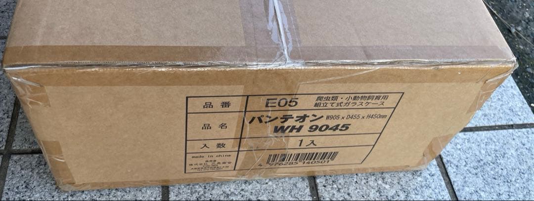 三晃商会　パンテオンカノン　ホワイト　ＷＨ９０４５　新品未使用