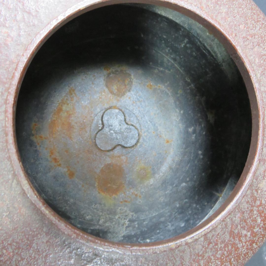 茶釜 風炉 釜師 高橋敬典 人間国宝 茶道具 茶器 茶の湯