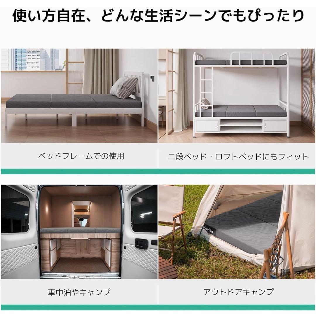 マットレス ダブル Novilla 折りたたみマットレス10cm 二層 高反発