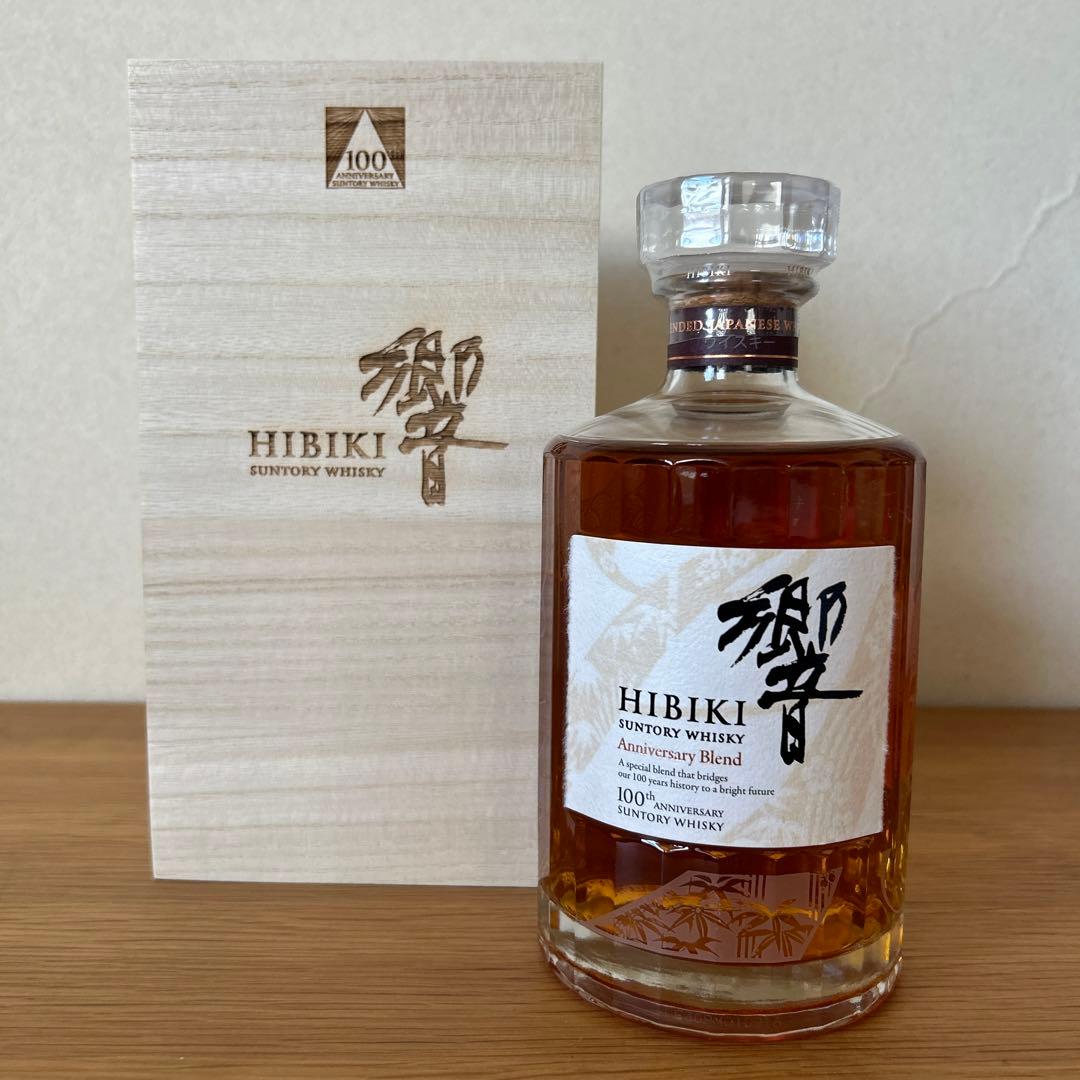 サントリー「響」100周年アニバーサリー記念ボトル未開栓+響グラス3個セット