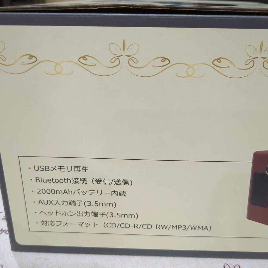 レトロ CDプレーヤー CCD-0010