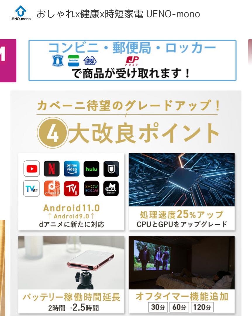 KABĒNI （カベーニ）