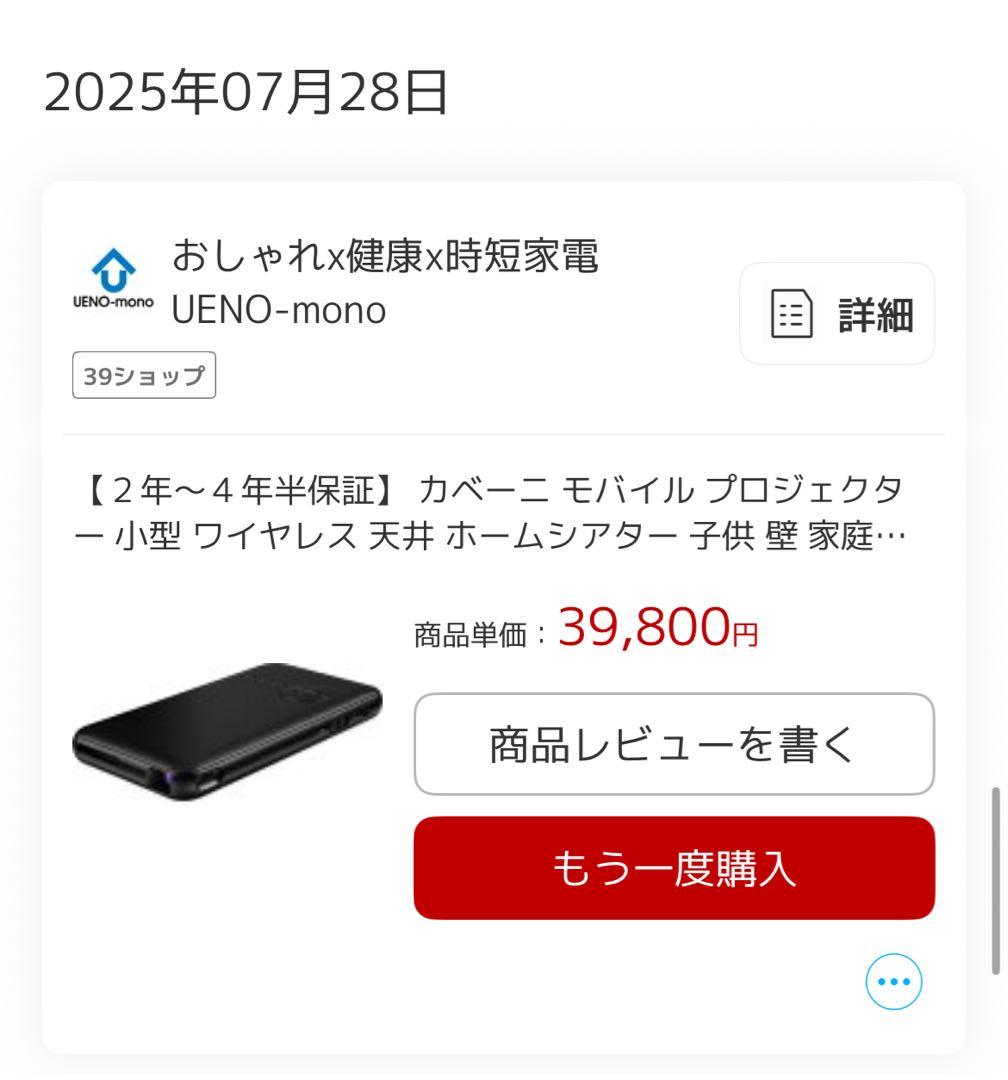 KABĒNI （カベーニ）