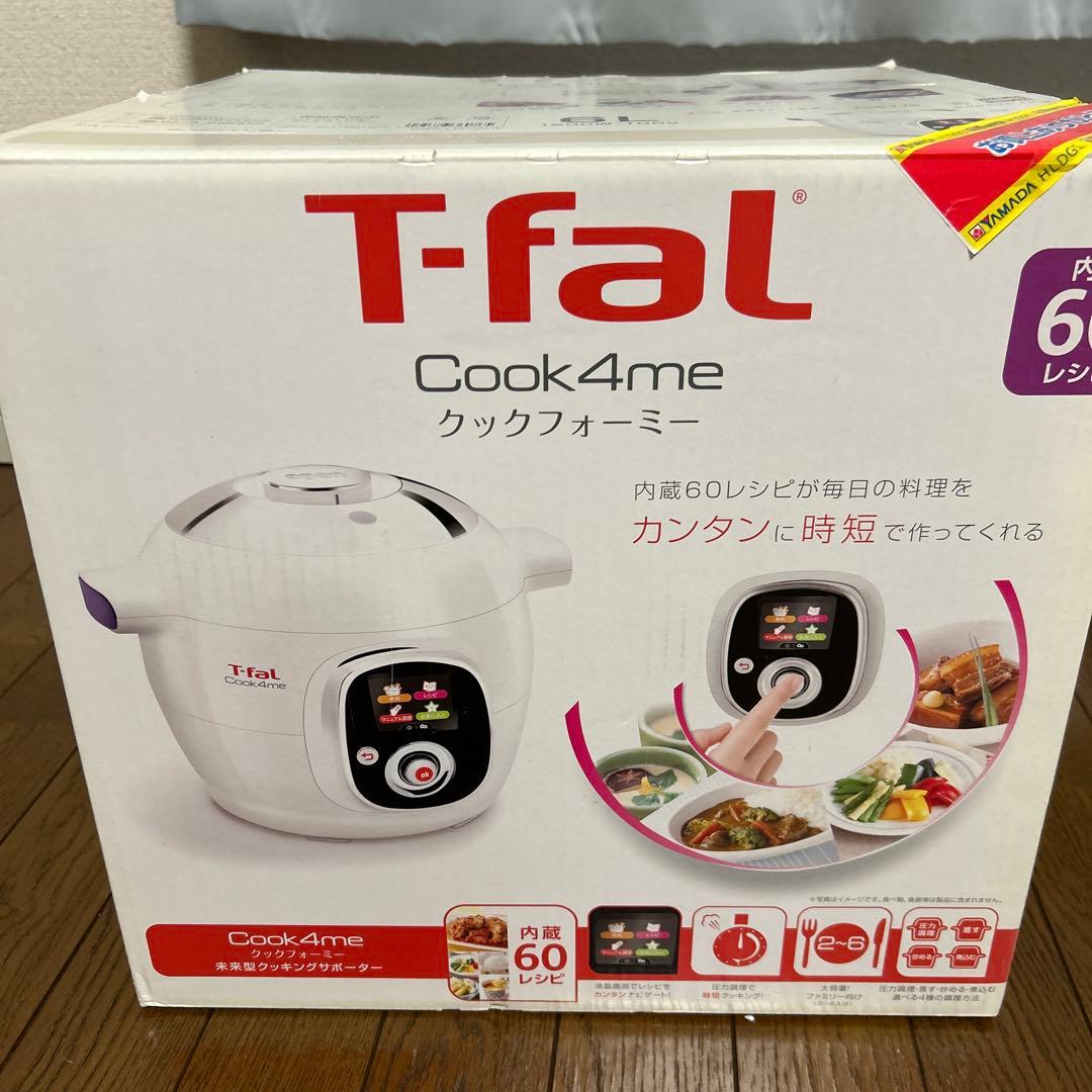 T-fal 電気圧力鍋 デジタルディスプレイ