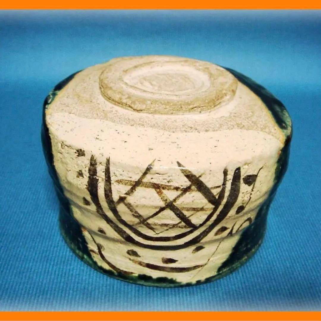 548『織部茶碗』　/骨董品 古美術 古道具 アンティーク